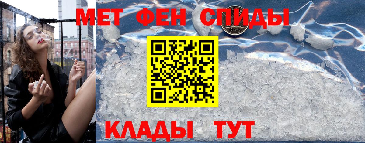 Ленинск-Кузнецкий  Амфетамин  АМФ  Вход с VPN  МЕГА tor  Амфетамин Розовый 