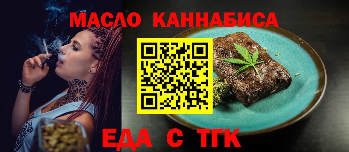 Canna-Cookies марихуана Ленинск-Кузнецкий
