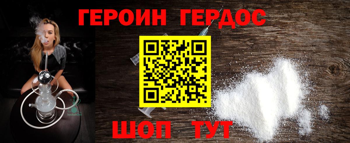Каннабис  Вход с VPN  Ленинск-Кузнецкий  Кокаин  ГАШ  Меф кристаллы  МДМА 