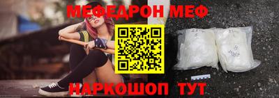 ALPHA-PVP Ипатово