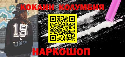 ALPHA-PVP Ипатово
