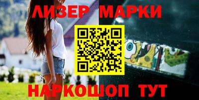 ALPHA-PVP Ипатово