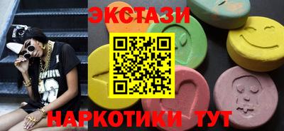 ECSTASY Ирбит