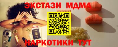 ALPHA-PVP Ипатово