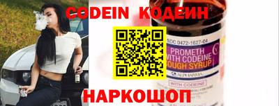 ALPHA-PVP Ипатово