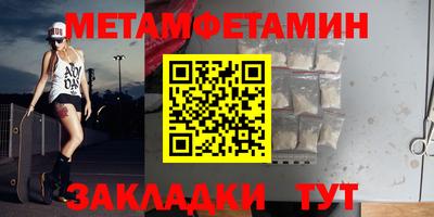 ALPHA-PVP Ипатово