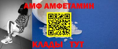 ALPHA-PVP Ипатово