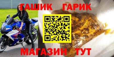 героин Изобильный