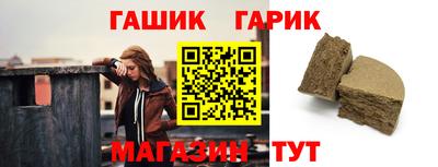 ALPHA-PVP Ипатово
