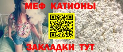 ALPHA-PVP Ипатово