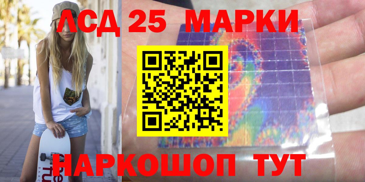 Лсд 25 экстази ecstasy  Вход с VPN  Ленинск-Кузнецкий  Лсд 25 экстази ecstasy 