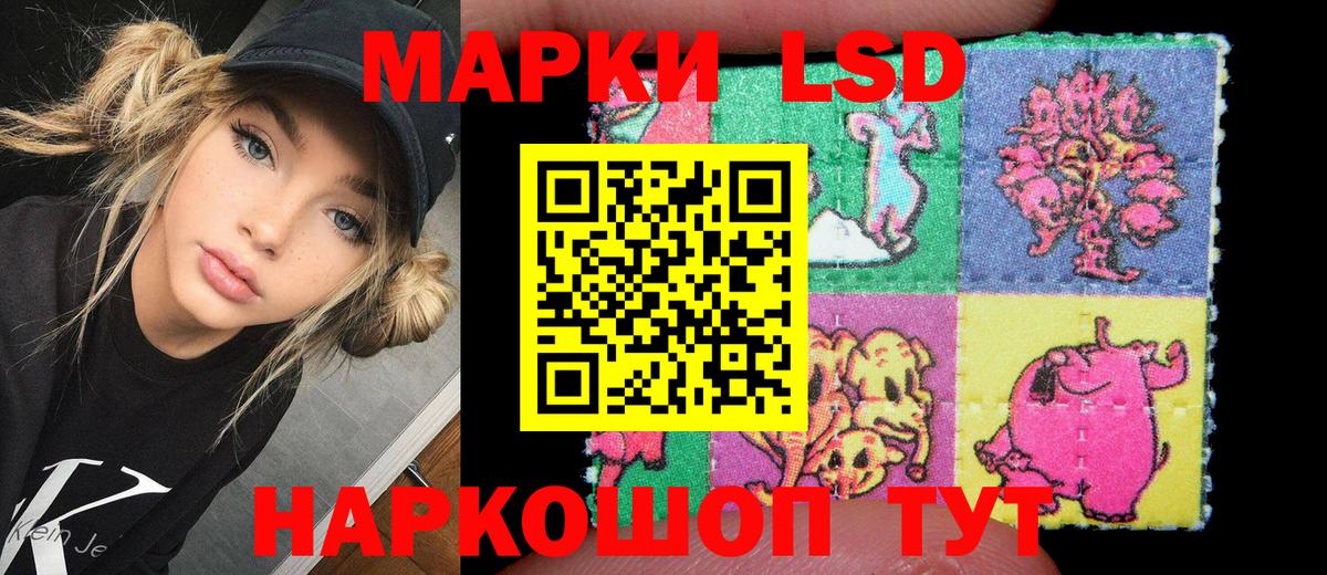 Марки N-bome 1,8мг  Вход с VPN  Ленинск-Кузнецкий  Марки N-bome 1,8мг 
